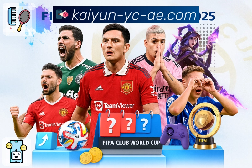 跨平台稳定访问